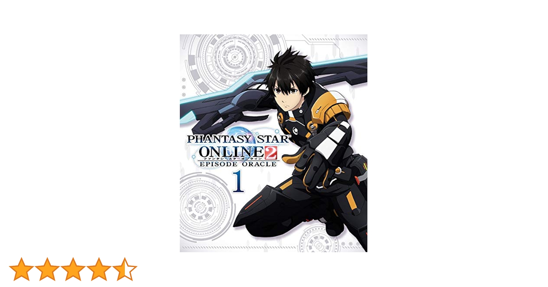 Amazon.co.jp: ファンタシースターオンライン2 エピソード